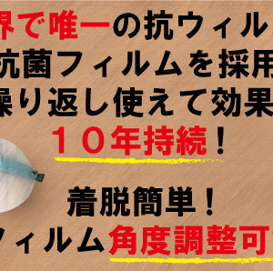 掃除のお供 アルカリ電解水の作り方まとめ 除菌 消臭で衛生管理